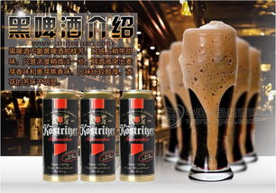 德國卡力特黑啤酒 進(jìn)口啤酒 知特產(chǎn)優(yōu)惠特賣 零售 批發(fā)